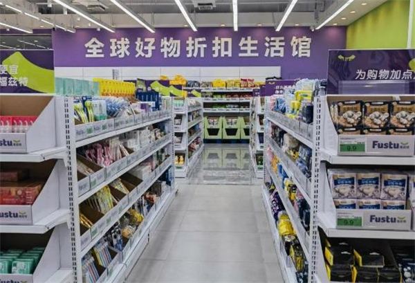 福兹特省钱超市加盟